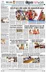 page8