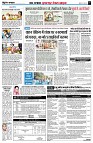 page7