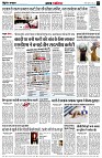 page3