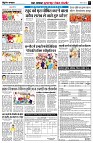 page7