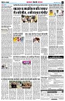 page6