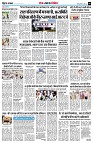 page9