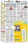 page12