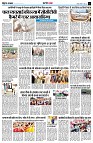 page8