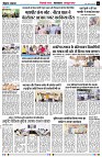 page6
