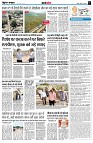 page7