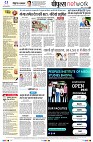 page8