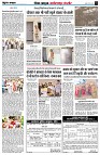 page4