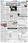 page6