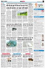 page7