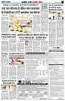 page8
