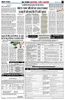 page7