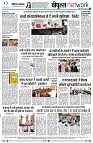 page8