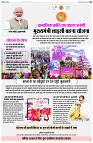page4
