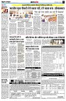 page8