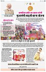 page2