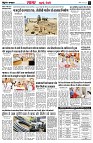 page4