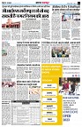 page2