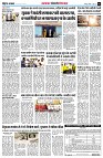 page6