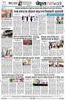 page8