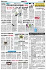 page7