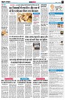page8