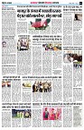 page6