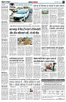 page4