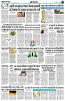 page5