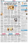 page7