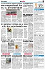 page8