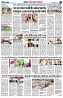 page7
