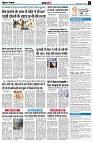 page11