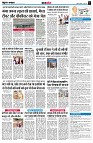 page7