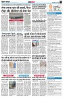 page7