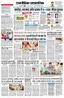 page2