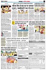 page8