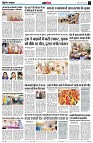 page12