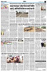 page7