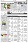 page7