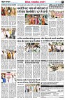 page8