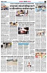 page6