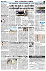 page7