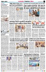 page6