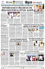 page8
