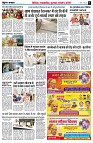 page6