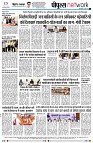 page8
