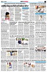 page3