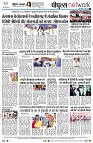 page8