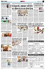 page14